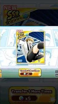 Captain Tsubasa Dream Team - Transfer 50DB to get DC Gentile & Masao #389 #tsubasadreamteam