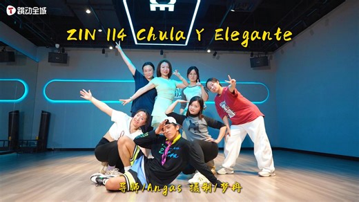 【快乐燃脂 Zumba】越跳越上瘾跟本停不下来🔥