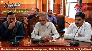 The Assistant Commissioner, Development, Shopian( Nodal Officer for Digital Week) today chaired a meeting of officers to finalize arrangements for the celebration of Digital Week to be held from August 31st to 6th September 2023. Report:- DICS | AZ News 11