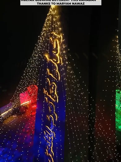 Multan glowing different this RAMADAN ✨ 🌙