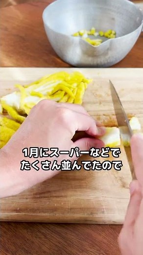 YouTubeショートで教える仏手柑（buddha's hand）を楽しむ方法！