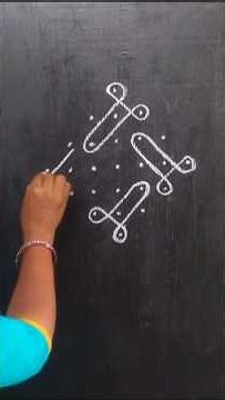 easy sikku kolam design for daily use with side border with dots #paranjothi #kuthumi #vilakku