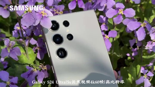 凭借 轻巧机身、旗舰性能、全功能 Galaxy AI 和亲民价格 S24 的 167g + 直屏 + 单手握持感，无可替代
