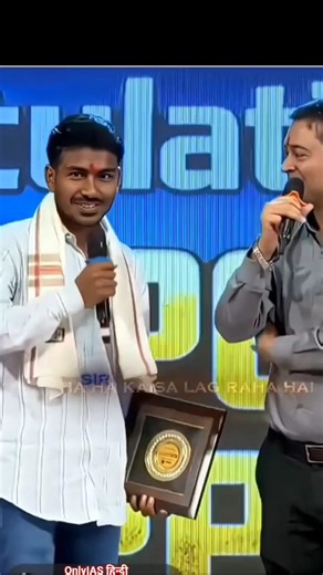 AUR-24 uppcs selection ke baad ke felling 😍❤️#motiationalspeech #onlyiasहिन्दी