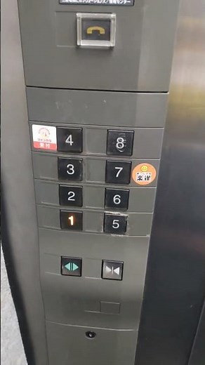 【高層】三菱エレベーターグランディアナウンス「行き先ボタンを押してください」