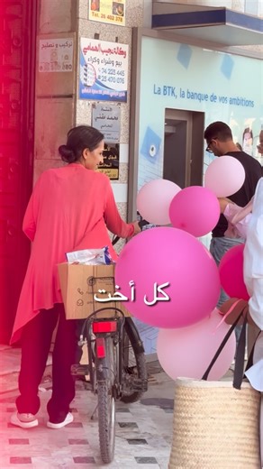 Enactus ENET’com on Instagram: "Every story shared is a step closer to saving lives. 🌸 Each word, each smile, each moment of courage reminds us that no one fights alone. 💕 In this month of Octobre Rose, we stand together, to talk, to support, to love, and to remind everyone: early detection isn’t just prevention, it’s hope. 🎀 Let’s keep breaking the silence and spreading strength, one story at a time. 💗 #OctobreRose #BreastCancerAwareness #StrongerTogether #HopeInPink"