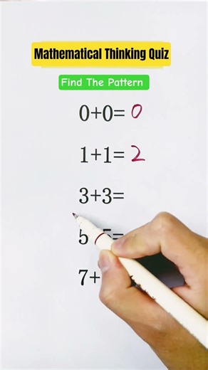 The Pattern: The math isn't mathing... until you see the secret! 🤯 #shorts