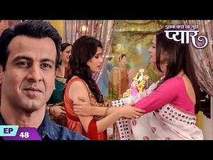 निशि और रागिनी क्यों हुए Emotional? | Itna Karo Na Mujhe Pyar | Episode 48 | Ronit Roy | Pallavi