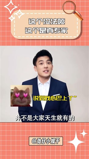 怎么做到每个字都这么动听的 #爱情公寓