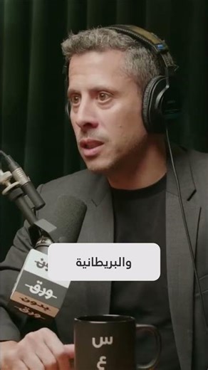 سر تمويل انهيار القيصر وبزوغ الشيوعية!