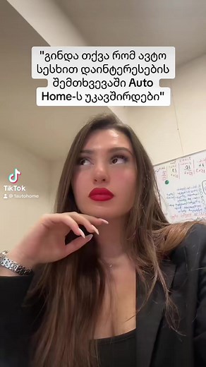 11K views · 54 reactions | Auto Home on Reels | Facebook