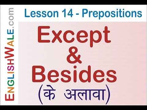 Except (को छोड़कर), Besides (के अतिरिक्त) | Prepositions