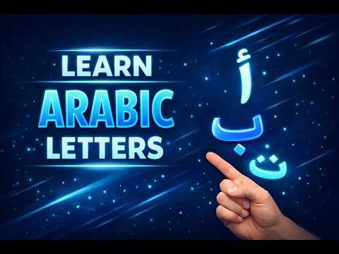 Learn Arabic Alphabet (Complete Guide for Beginners)