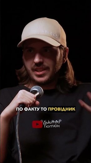 Провідник про куріння в потягах🚭