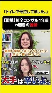 ✒️無料 ES添削はプロフから✒️#27卒 #就活 #面接 #28卒 #大手 #内定 #面接 #新社会人 #新卒