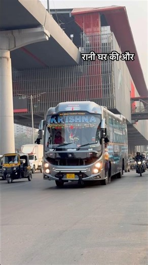 रानी घर की ओर चली 🤩❤️#bus #rajasthani #marwadi #shortvideo #viralshort #follow #travel #journey
