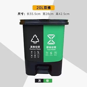 [Hot Item] Touchless Sensor Dual Bin - for Hygienic Waste Disposal