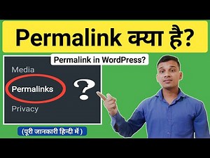 Permalink क्या है? | What is Permalink in WordPress? | How Permalink Works? | Permalink Explained