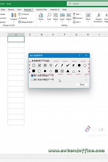 Insert Tick and Cross Marks in Excel Easily