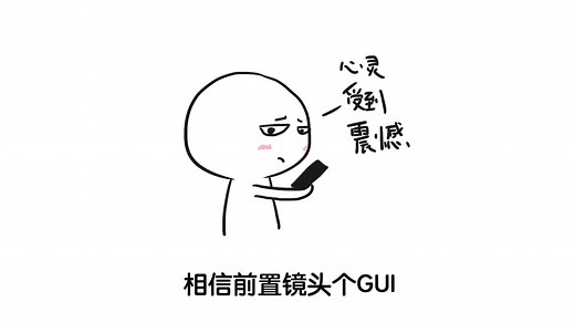 镜子里的自己和照片里的自己，哪个是真实的自己呢？