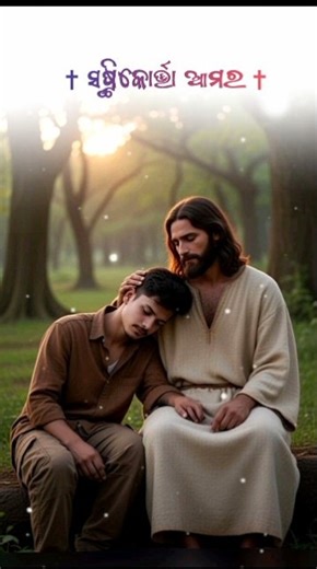 Odia Jesus Status - He Sarbashaktimana Eswara | Human Sagar #shorts #jesus