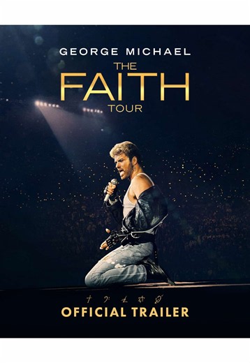 A legendary tour. Made for the big screen. GEORGE MICHAEL: THE FAITH TOUR only in UK cinemas, November 6. #TheFaithTour #GeorgeMichael