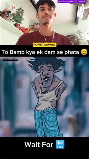 Last m bura maan gaya 💣 bhai 😂🤡 #laugh #bombblast #shortsfeed #shorts
