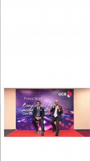UCB Launched Bangladesh’s First Microservices-Based Open API Banking Platform