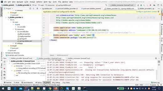32位 ARM单片机视频教程-入门到实战课分享