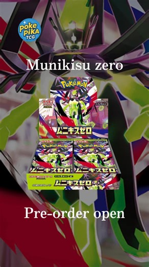 pokepika on Instagram: "@pokepika1129 ← Click here for more products 🔥 Mukinisu Zero — releasing Jan 23. 🔥 Bulk & B2B orders welcome. 🔥 Please DM us anytime. ーーーーーーーーーーーーーーーーーーー ✅ Over 40,000 transactions annually — trusted by card buyers worldwide ✅ Fast & secure shipping with FedEx / DHL (tracking & insurance included) ✅ From small lots to bulk orders — we can handle it all ✅ Payment options: PayPal (+5%) or Wise (0%) ーーーーーーーーーーーーーーーーーーー 📸 Photos show only part of our inventory — ask us fo