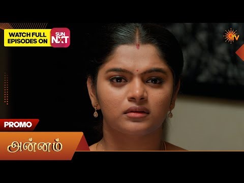 Next Week In Annam- Promo | 05 Apr 2026 | Tamil Serial | Sun TV