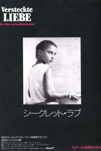Versteckte Liebe - Movie