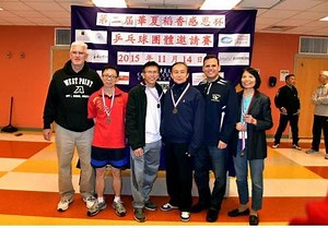 Thanksgiving Ping-Pong Appreciation Tournament