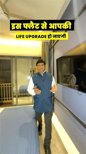 2BHK Vasai East 📍 खुबसुरत फ्लैट | Upgrade Your Lifestyle 😇 #ytshorts #realestate