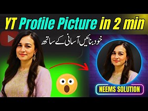 Create Perfect YouTube Profile Picture to Grow Channel Fast (Step-by-Step Guide!)