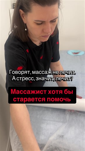 Vacuum Massage Techniques for Wellness