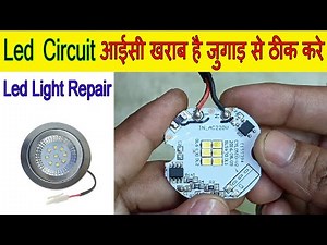 Led Light Repair | How To Repair Led Light Repair | chimney light not working