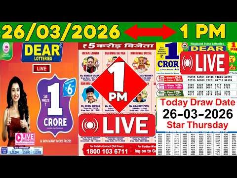 DEAR LOTTERY SAMBAD LIVE STAR THURSDAY 1PM MORNING 26 MARCH 2026