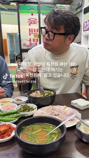 부산역 6,000원 돼지국밥의 맛과 전통