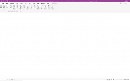 福昕阅读器合并文件