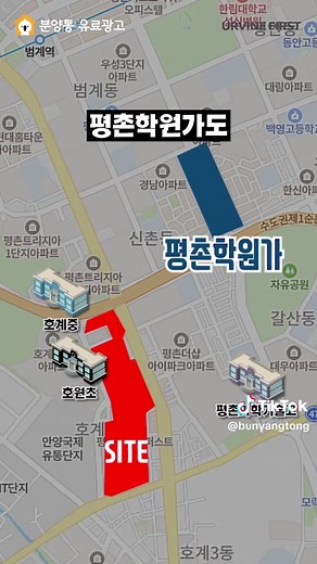 평촌 1군 건설사의 3억대 대단지 아파트