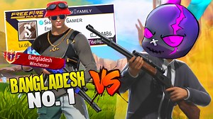 1M views · 34K reactions | BANGLADESH TOP 1 WINCHESTER PLAYER VS TRIPLE R 勞 #TRENDING #FREEFIRE #MRTRIPLER #TRIPLER | Mr Triple R | Facebook