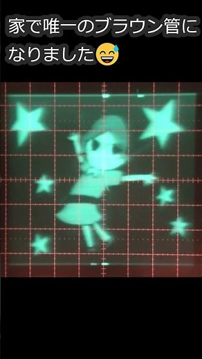 オシロスコープで「はいよろこんで」を表示してみた！ #はいよろこんで #オシロスコープ