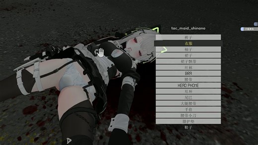 GMOD 【r向】 沉浸搜刮