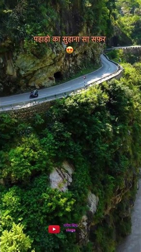 Aesthetic 🌟 Nature Status 💜 | Love Nature Whatsapp Status | 💯 #shortsfeed