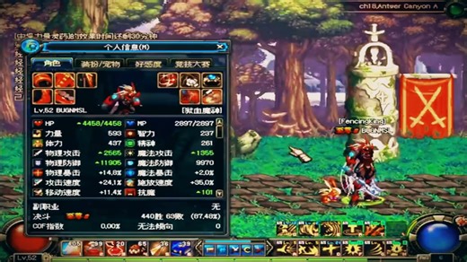 ACT5进化之光！诠释炼金疯狂 ，52平民红眼3分58秒狂奔机械牛