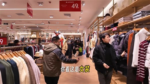 JNVN 全新形象升级💥做服装，找喜哥！