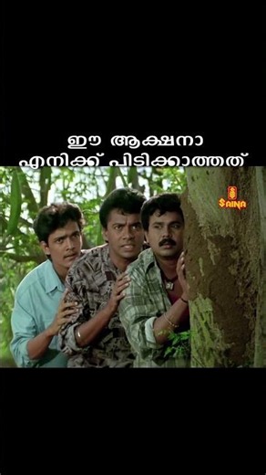 ഈ ആക്ഷനാ എനിക്ക് പിടിക്കാത്തത് | Pranamam Movie | Mammootty
