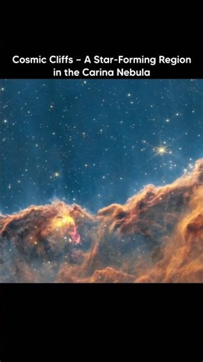 Where New Stars Are Born 🌌 #shorts