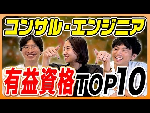 【IT業界必見】年収UPの近道！ 有益資格ランキング